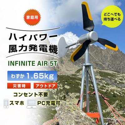 風力発電機|発電機|電動工具|DIY、工具 通販 - Yahoo 風力発電機|発電機|電動工具|DIY、工具 通販 - Yahoo