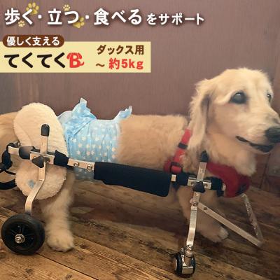 室内用車椅子（DAKS／ペット用品、生き物）のおすすめ人気商品