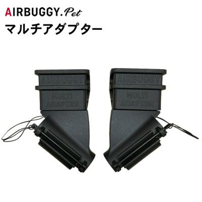 エアバギー ペット アダプタの商品一覧 通販 - Yahoo!ショッピング
