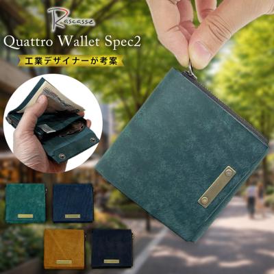 Rascasse ラスカス Quattro Wallet Spec2- 財布 極小 コンパクト 革