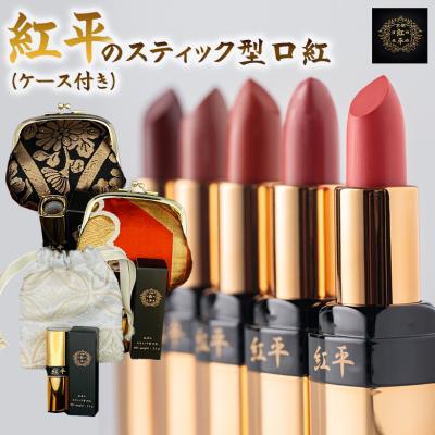 赤リップの商品一覧 通販 - Yahoo!ショッピング