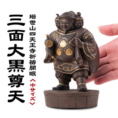 聖徳太子像（美術、工芸品） | 楽器、手芸、コレクション のおすすめ