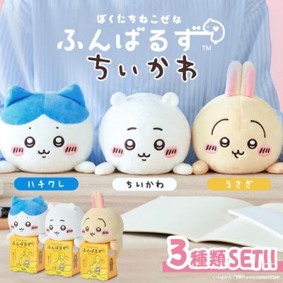 ちいかわ うさぎ(ぬいぐるみ)の商品一覧|おもちゃ、教材 ちいかわ うさぎ(ぬいぐるみ)の商品一覧|おもちゃ、教材