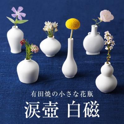 陶器 花器 壺型(花瓶)の商品一覧|花瓶、花台 | 花 陶器 花器 壺型(花瓶)の商品一覧|花瓶、花台 | 花
