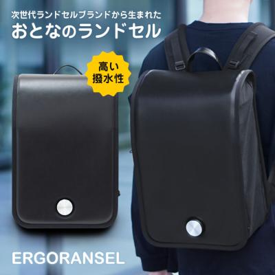 大人ランドセル（リュックサック、デイパック）｜バッグ