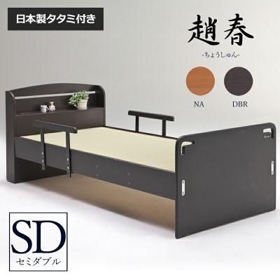 ２つセット可能　Shahki Mattress Offer 9 セミダブル zesto ゼスト ヘッドレス 引き出し収納付きベッド 7ゾーンポケット