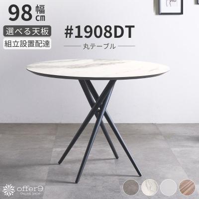 セラミック 商品一覧 - offer9 ヤフー店 - 売れ筋通販 - Yahoo