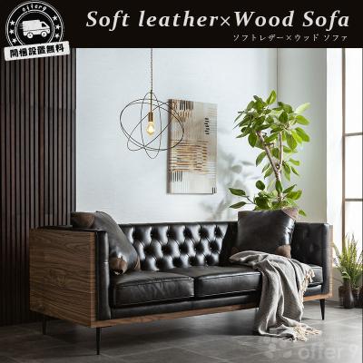 offer9 ヤフー店 - 3人掛けソファー｜Yahoo!ショッピング