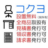 コクヨ品番 Sdv Vssmlhsnt3n デスクトップパネル ｗｖ ｔ３４ 左側サイドパネル W7xd34xh350 ワークヴィスタ Ndpa