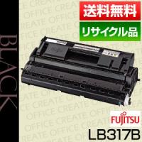 富士通(Fujitsu) プロセスカートリッジLB317B ブラック【保証付きリサイクル品】[r10045] | オフィスクリエイト