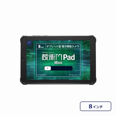 蔵衛門御用達2021のおすすめ人気ランキングTOP100 - Yahoo!ショッピング