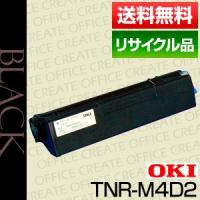 沖データ(OKI) TNR-M4D2 トナーカートリッジ【保証付きリサイクル品】[r14624] | オフィスクリエイト