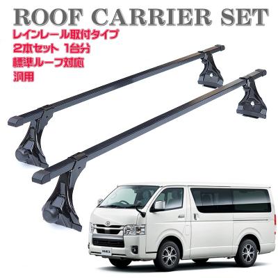 ハイエースキャリア（ルーフボックス、キャリア）｜自動車 | 車