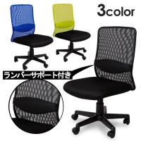 ドウシシャ メッシュチェア ブラック cg 2210 bk 4548934717909 ごようきき2クマぞう 通販 yahoo ショッピング