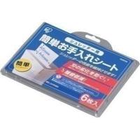 シュレッダー アイリスオーヤマ 電動 簡単お手入れシート 6枚入り SMS06 | オフィス家具堂 Yahoo!店