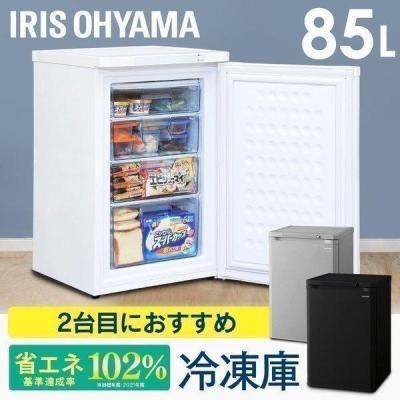 ノンフロン冷凍庫のおすすめ人気ランキングTOP100 - Yahoo!ショッピング