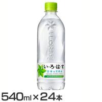 水 24本 540ml ペットボトル いろはす い・ろ・は・す 天然水 PET  代引き不可 | 文具堂 Yahoo!店
