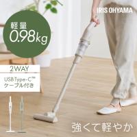 掃除機 コードレス サイクロン 充電式サイクロンスティッククリーナー ホワイト グレージュ ピスタチオグリーン アイリスオーヤマ SCD-220 | 文具堂 Yahoo!店