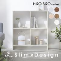 ラック 棚 カラーボックス 収納棚 ウッドオープンシェルフ WOS-4 収納 スリム 木製 棚 おしゃれ ディスプレイ リビング 棚 2段 HIROBIRO アイリスオーヤマ | 文具堂 Yahoo!店