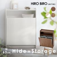 ゴミ箱 おしゃれ 北欧 ホワイト 棚 スリム 分別 ゴミ箱に見えない ダストボックス ヴィンテージ 一人暮らし 新生活 アイリスオーヤマ HIROBIRO WPS-630 * | オフィス家具堂 Yahoo!店