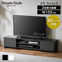 テレビ台 おしゃれ 一人暮らし AVボード ボックスタイプ アイリスオーヤマ BAB-150R ブラックオーク オフホワイト | 文具堂 Yahoo!店