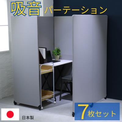 オフィス家具屋さん - パーテーション｜Yahoo!ショッピング