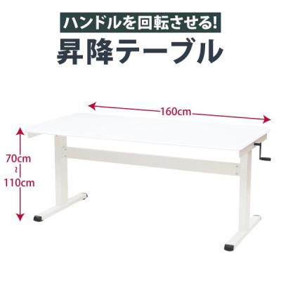 yihayo 昇降デスクの商品一覧 通販 - Yahoo!ショッピング