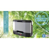 オゾン発生器（ナカヨ／空気清浄機）｜冷暖房器具、空調家電 | 家電 の