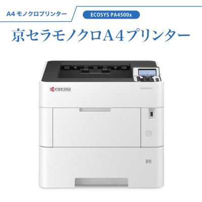 カラーコピー用紙(京セラドキュメントソリューションズ/スマホ カラーコピー用紙(京セラドキュメントソリューションズ/スマホ