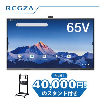 TOSHIBA パソコン用ディスプレイ、モニター｜ディスプレイ、モニター