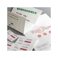 ホワイトペーパー　ナ-024　特厚口　A3　50枚　Nagatoya | アルバムとママ雑貨の店オフィス31