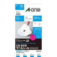 CD/DVDラベル　29163　マット/全面　10枚　エーワン | アルバムとママ雑貨の店オフィス31