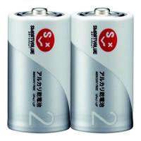 アルカリ乾電池　単2×100本　N122J-2P-50　ジョインテックス | アルバムとママ雑貨の店オフィス31