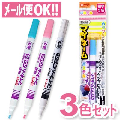 アルバムとママ雑貨の店オフィス31 - 筆記具｜Yahoo!ショッピング