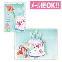 バースデーカード ハニカムバレリーナ P1601 くるくる回ります サンリオ 立てて飾れる誕生日カード 立体カード Birthday Card お誕生 P1601 堀萬昭堂 ヤフー店 通販 Yahoo ショッピング