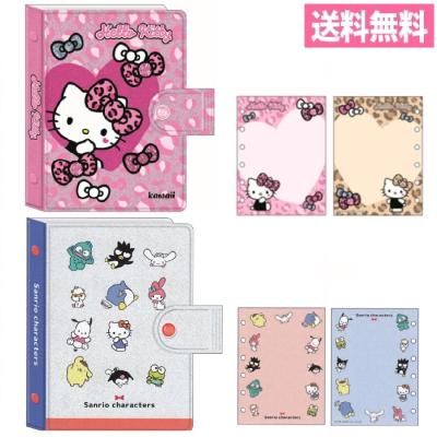 サンリオ　キティちゃん　手帳　リフィル　シール キティ システム手帳 リフィルのおすすめ人気商品一覧 通販 - Yahoo