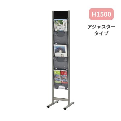 内田洋行 雑誌、新聞ラック｜オフィス収納｜オフィス家具｜家具