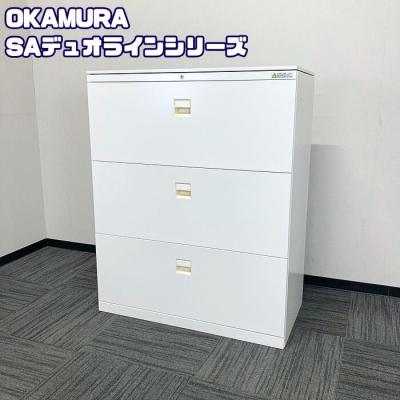 オカムラ キャビネット、書庫｜オフィス収納｜オフィス家具｜家具