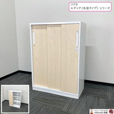 コクヨ エディア(オフィス家具)の商品一覧 | 家具、インテリア コクヨ エディア(オフィス家具)の商品一覧 | 家具、インテリア