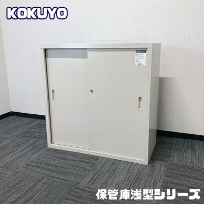 KOKUYO キャビネット、書庫｜オフィス収納｜オフィス家具｜家具