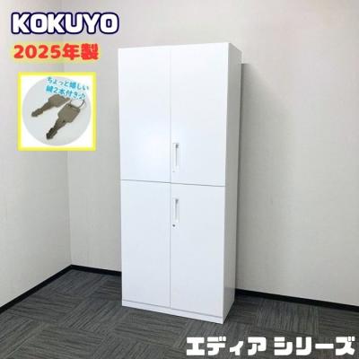 KOKUYO キャビネット、書庫｜オフィス収納｜オフィス家具｜家具