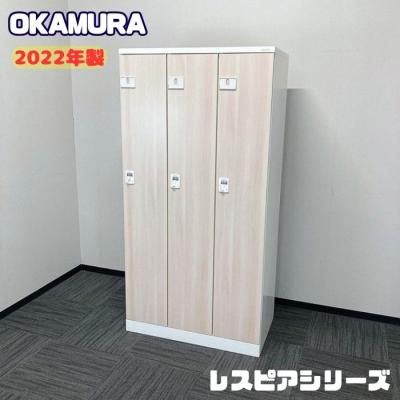 ロッカー ダイヤル（オカムラ）の商品一覧 通販 - Yahoo!ショッピング