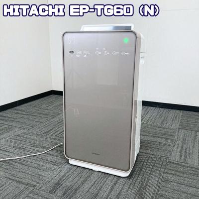 ✳︎新品✳︎ HITACHI クリエア EP-TG60 N 加湿空気清浄機 HITACHI クリエア 自動おそうじ EP-TG60 N