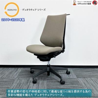 コクヨ チェアハンガーの商品一覧 通販 - Yahoo!ショッピング コクヨ チェアハンガーの商品一覧 通販 - Yahoo!ショッピング