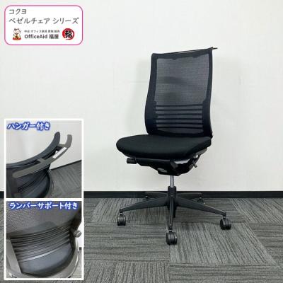 コクヨ チェアハンガーの商品一覧 通販 - Yahoo!ショッピング コクヨ チェアハンガーの商品一覧 通販 - Yahoo!ショッピング