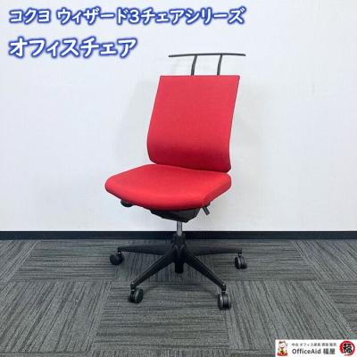 コクヨ チェアハンガーの商品一覧 通販 - Yahoo!ショッピング コクヨ チェアハンガーの商品一覧 通販 - Yahoo!ショッピング