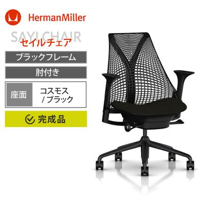 HERMAN MILLER 4冊セット販売 バラ売り不可 HERMAN MILLER 4冊セット販売 バラ売り不可