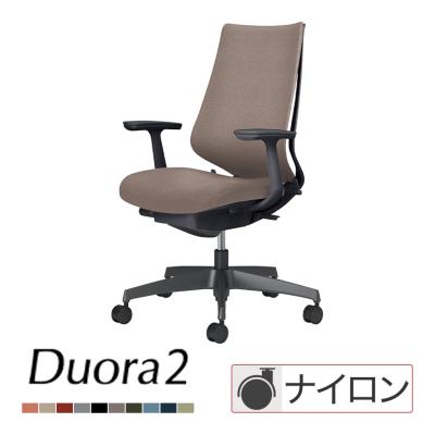 オフィス家具通販のオフィスコム - デュオラ2(Duora2)｜Yahoo!ショッピング