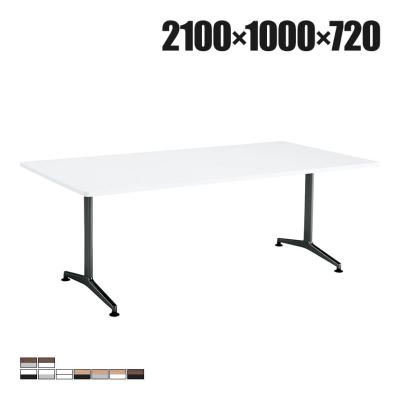 KOKUYO オフィス、会議テーブル｜オフィス家具｜家具、インテリア