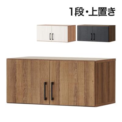 キャビネット高さ1メートル（オフィス家具） | 家具、インテリア の 